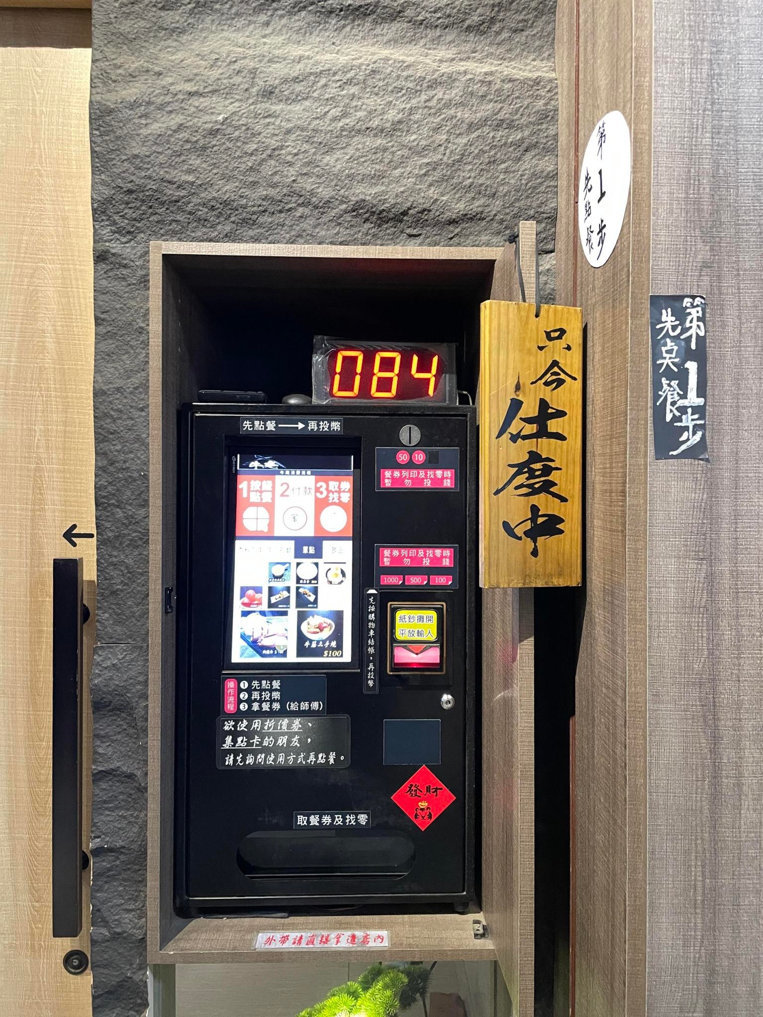 牛庵