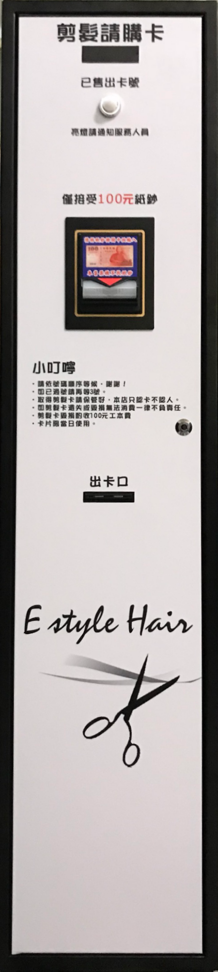 VC-01-S-12