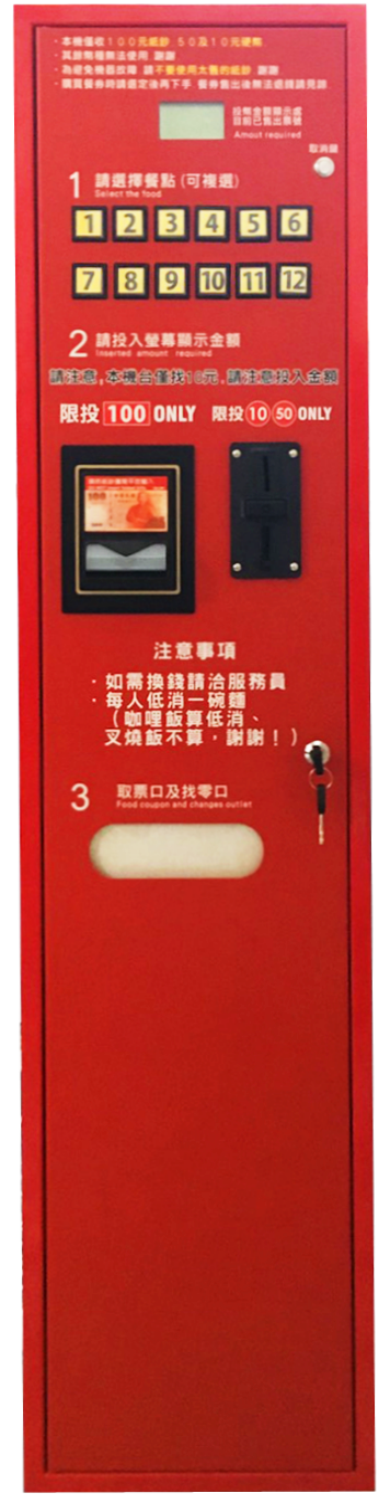 VT-12-S-02